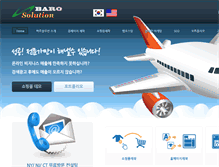 Tablet Screenshot of barosolution.com